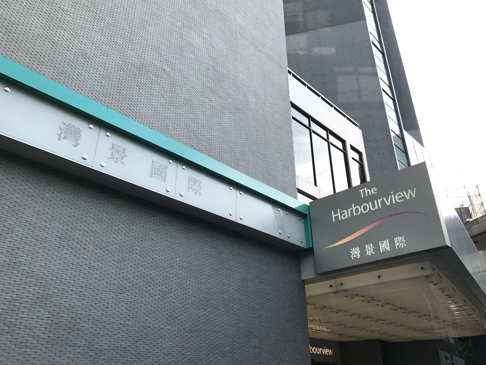 The Harbourview image 1